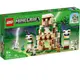 可刷卡 【群樂】建議選郵寄 盒組 LEGO 21250 Minecraft-鐵魔像要塞