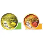 臨海釣具 24H營業 紅標/ KIZAKURA全層母線 FREEDOM 150米 磯釣母線 KZ磯釣線