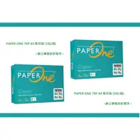 在飛比找蝦皮購物優惠-PAPER ONE 70P A4 影印紙 (5包/組)