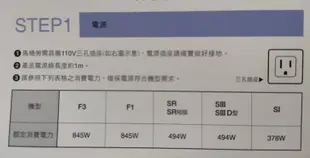 TOTO原廠TCF6601T/6601TR免治馬桶 現貨 公司貨