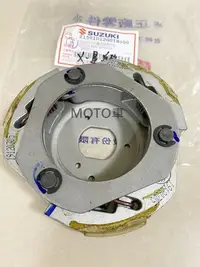 在飛比找Yahoo!奇摩拍賣優惠-《MOTO車》台鈴 SUZUKI 原廠 後 離合器皮 驅動片