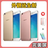 在飛比找PChome24h購物優惠-【福利品】OPPO F1s 3G/32G 5.5吋 完美屏 