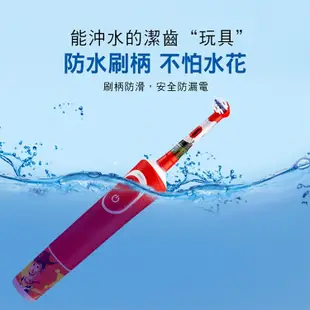 【德國百靈Oral-B-】充電式兒童電動牙刷D100-KIDS (7.6折)