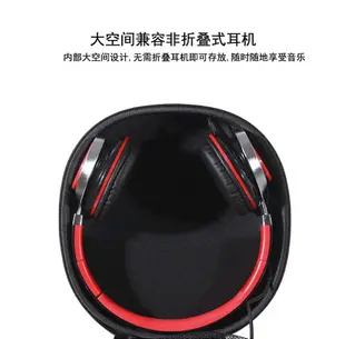 JBL EVEREST 710BT耳機包 V300 V700 BT頭戴式耳麥收納盒 拉鏈包