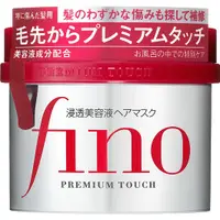 在飛比找小熊藥妝-日本藥妝直送台灣優惠-資生堂 FINO 優質浸透美容液護髮膜 230g