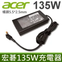 在飛比找樂天市場購物網優惠-ACER 135W 原廠規格 變壓器 Acer Power 
