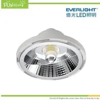 在飛比找PChome商店街優惠-附發票 有保障 億光 EVERLIGHT LED AR111