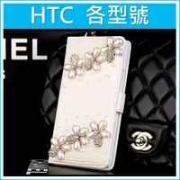 在飛比找蝦皮購物優惠-HTC Ultra Desire One 10 A9 830