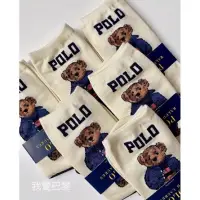 在飛比找蝦皮購物優惠-我愛巴黎 Polo Ralph Lauren Bear女成人