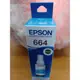 盒裝EPSON T6642藍色L120/L210/L310/L350/L355/L360/L365/L455/L550