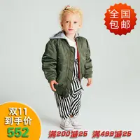 在飛比找露天拍賣優惠-【恆泰】ALPHA industries 阿爾法工業兒童裝M