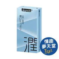 在飛比找蝦皮商城優惠-Okamoto 岡本 超薄潤滑 保險套 / 衛生套 10片裝