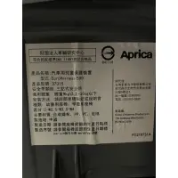 在飛比找蝦皮購物優惠-Aprica 599成長型安全座椅