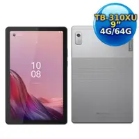 在飛比找myfone網路門市優惠-Lenovo Tab M9 TB310XU 9吋可通話平板電