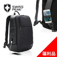 在飛比找蝦皮商城優惠-SWISS PEAK modern 外掛式行動充電通勤／休閒