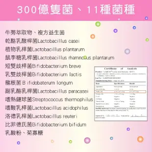 【瑞康生醫】倍纖雙效益生菌30包×5盒(益生菌)