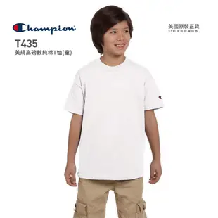 Champion T435 美規高磅數純棉兒童T恤 (120~140cm) 限量出清