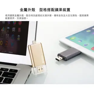 Verbatim 威寶 LIGHTNING OTG Apple I USB2.0 64G加密碼保護雙介面隨身碟 蘋果金