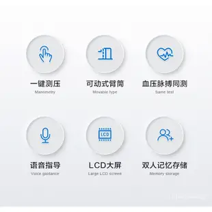 臺灣爆款隧道式電子血壓計 血壓測量儀臂式語音傢用臺式精準 筒式血壓計