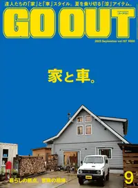 在飛比找誠品線上優惠-OUTDOOR STYLE GO OUT (9月/2023)