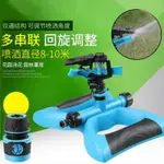 【單旋轉噴頭+串聯接頭套裝-KN224-1套/組】4分雙通多串聯園藝農用自動灑水器-5170855