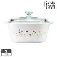 在飛比找Yahoo奇摩購物中心優惠-【美國康寧】Corningware 3L方形康寧鍋(春漾花朵