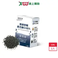 在飛比找蝦皮商城優惠-達摩本草晚安好眠黑芝麻日本Gaba60粒【愛買】