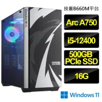 在飛比找momo購物網優惠-【技嘉平台】i5六核 Intel Arc A750 Win1