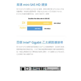 ASUS RS100-E10 機架式伺服器 E-2234/350W/2019ESS 選配 商用