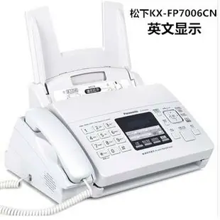 全新松下KX-FP7009CN普通紙傳真機A4紙中文顯示傳真機電話一體機