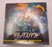 Pokemon Remix Bout SM11a 2019 Japanese Booster Box New Sun & Moon - US Seller