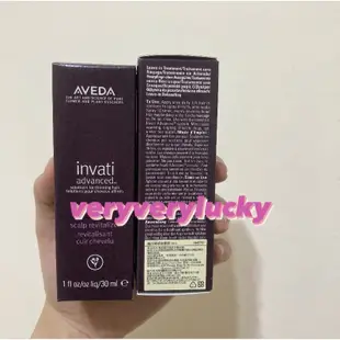 超優惠✨Aveda 蘊活菁華頭皮滋養液 30ml