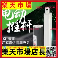 在飛比找樂天市場購物網優惠-電動推桿 迅馳電動推桿電機XC800大推力直流馬達升降 微型