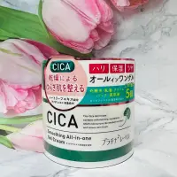 在飛比找蝦皮購物優惠-日本 鉑潤肌 CICA 積雪草系列～水凝霜 洗面乳 保濕化妝