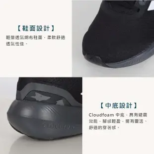 【adidas 愛迪達】RUNFALCON 3.0 男慢跑鞋-運動 路跑 愛迪達 輕量 黑白(IE0742)