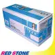 RED STONE for EPSON S051159[高容量]環保碳粉匣(紅色)
