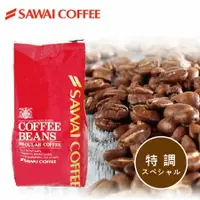 在飛比找樂天市場購物網優惠-【澤井咖啡】日本原裝特調咖啡豆