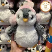 在飛比找露天拍賣優惠-珠海長隆紀念品海洋王國款雪帽企鵝囡囡毛公仔毛絨娃娃玩具