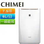 ■正宏電器行■CHIMEI奇美 6L時尚美型節能除濕機 RH-06E0RM(含運)