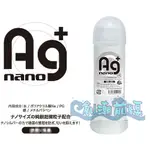 保證日本A-1原裝進口．AG+業界初銀離子．抗菌消臭．水溶性潤滑液．300ML．非混充分裝瓶．潤滑油／飛機杯／自慰杯