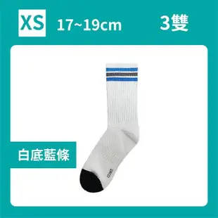 【FAV】3雙組/條紋除臭兒童襪/型號:T226(除臭襪/童襪/中筒襪)