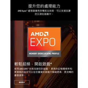 AMD 超微 RYZEN R7 7700X 中央處理器 8核16緒 ZEN4 CPU 5奈米 AM5 易飛電腦