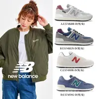 在飛比找momo購物網優惠-【NEW BALANCE】NB 運動鞋/復古鞋_中性_淺灰色