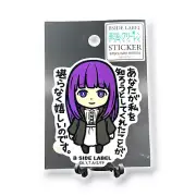 Frieren Sticker from Japan Beyond Journey's End Fern Anime Quirky B-Side Label