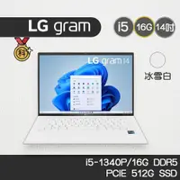 在飛比找蝦皮商城優惠-LG 樂金 Gram 14Z90R-G.AA54C2 14吋