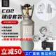 魚缸二氧化碳氣瓶 草缸氣瓶 CO2 二氧化碳套裝水草缸co2減壓閥山東建設鋼瓶大雙表魚缸專用4升氣瓶