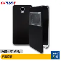 在飛比找蝦皮商城優惠-G-PLUS F68+ (4G/64G)八核4G-LTE超長