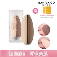 在飛比找PChome24h購物優惠-BANILA CO 毛孔隱形蛋粉撲