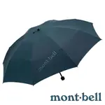 【MONT-BELL】TREKKING UMBRELLA 55輕量折疊傘『海軍藍』1128701