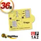 DigiMax★UP-1A2 『電子捕蚊燈』靜音型光誘導捕蚊蠅器 黏蟲紙補充包《超值 6 包裝》 [ UP-1A1專用款